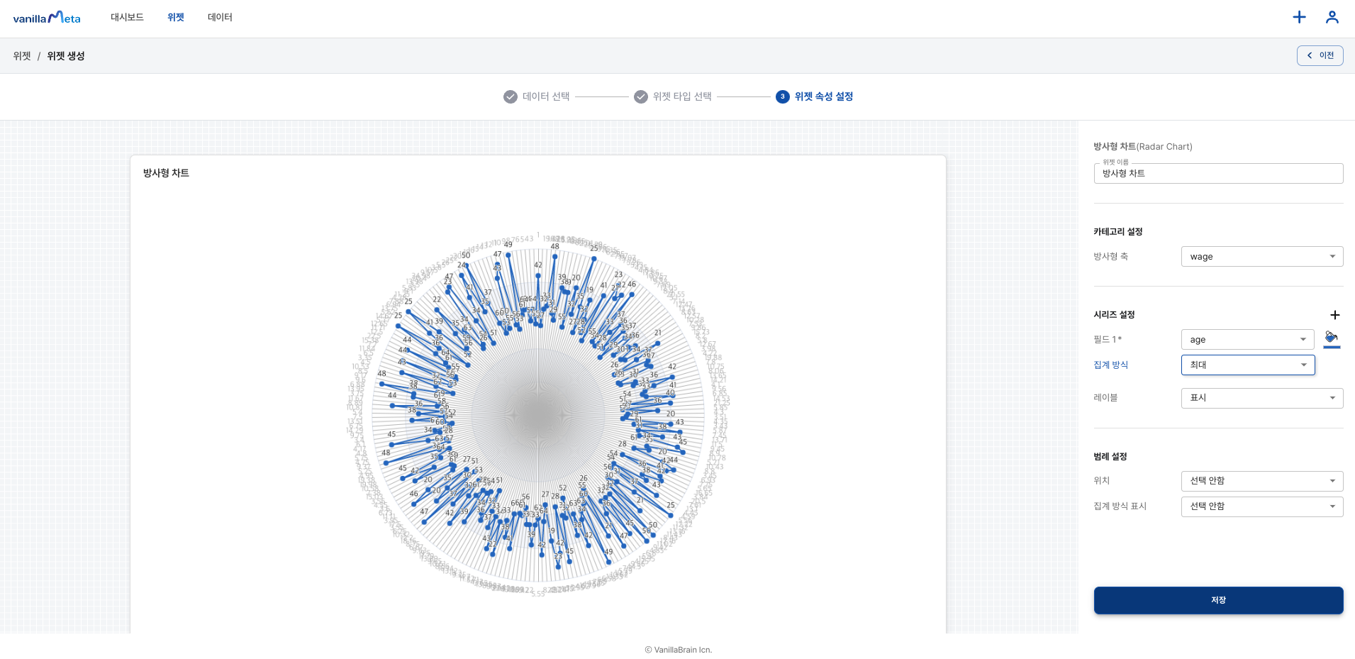 위젯 속성 이미지