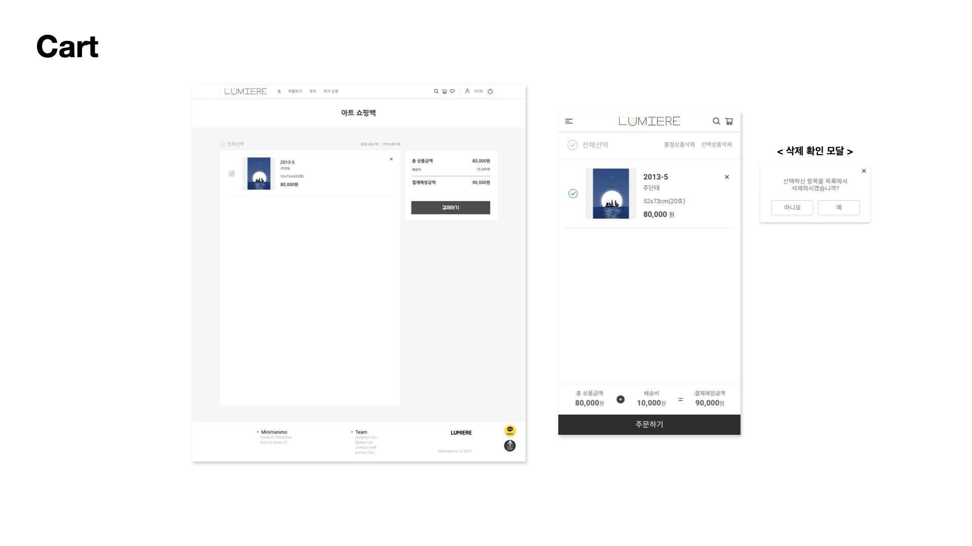 Lumiere_Prototype_PPT 008