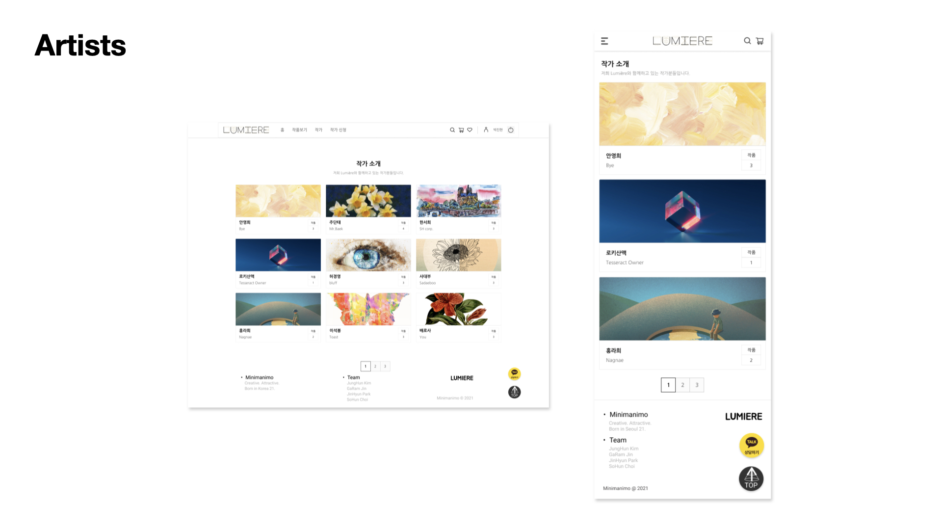 Lumiere_Prototype_PPT 011