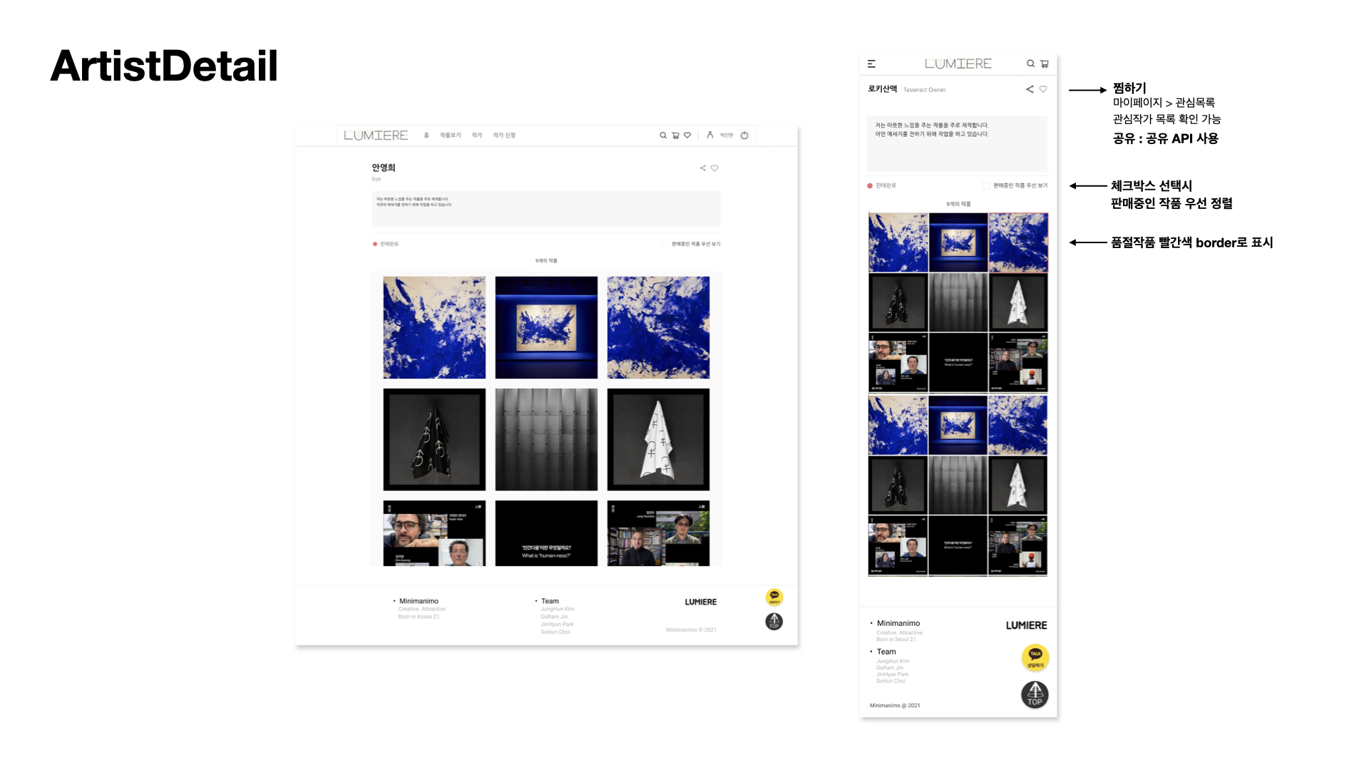 Lumiere_Prototype_PPT 012