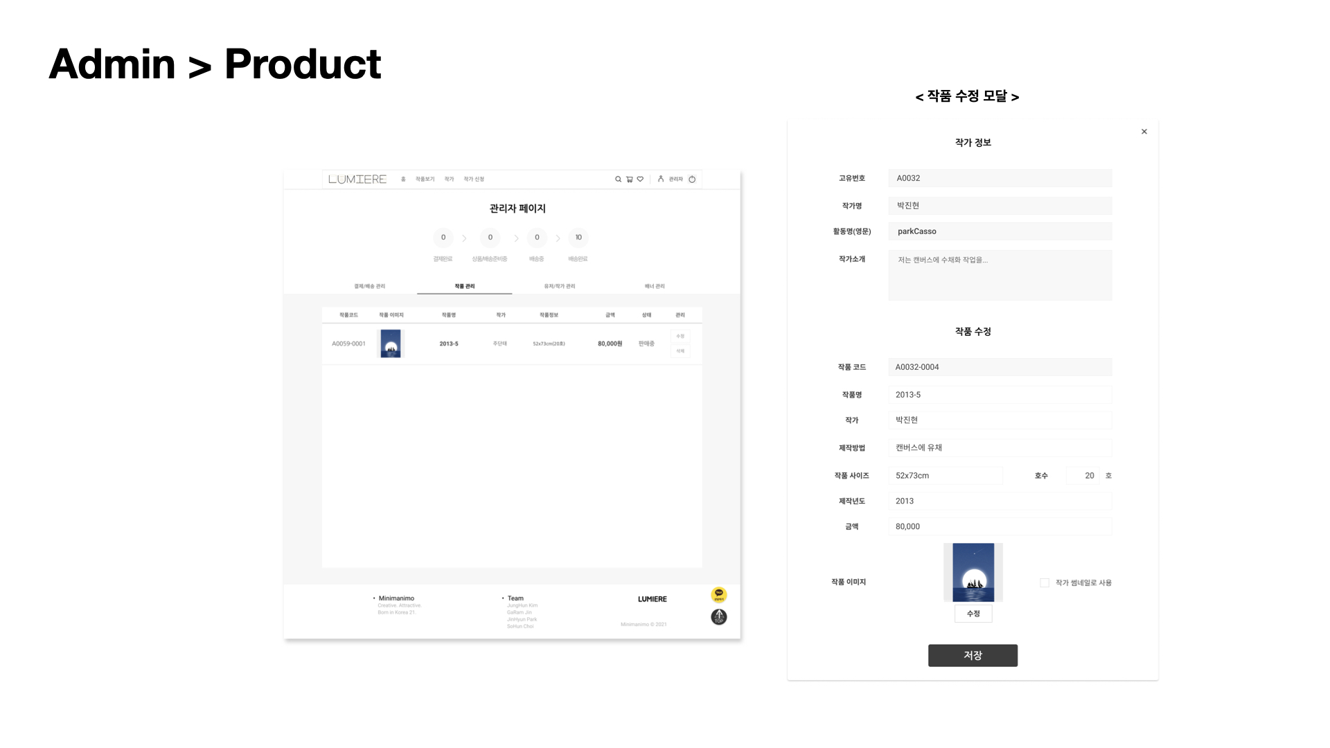 Lumiere_Prototype_PPT 018