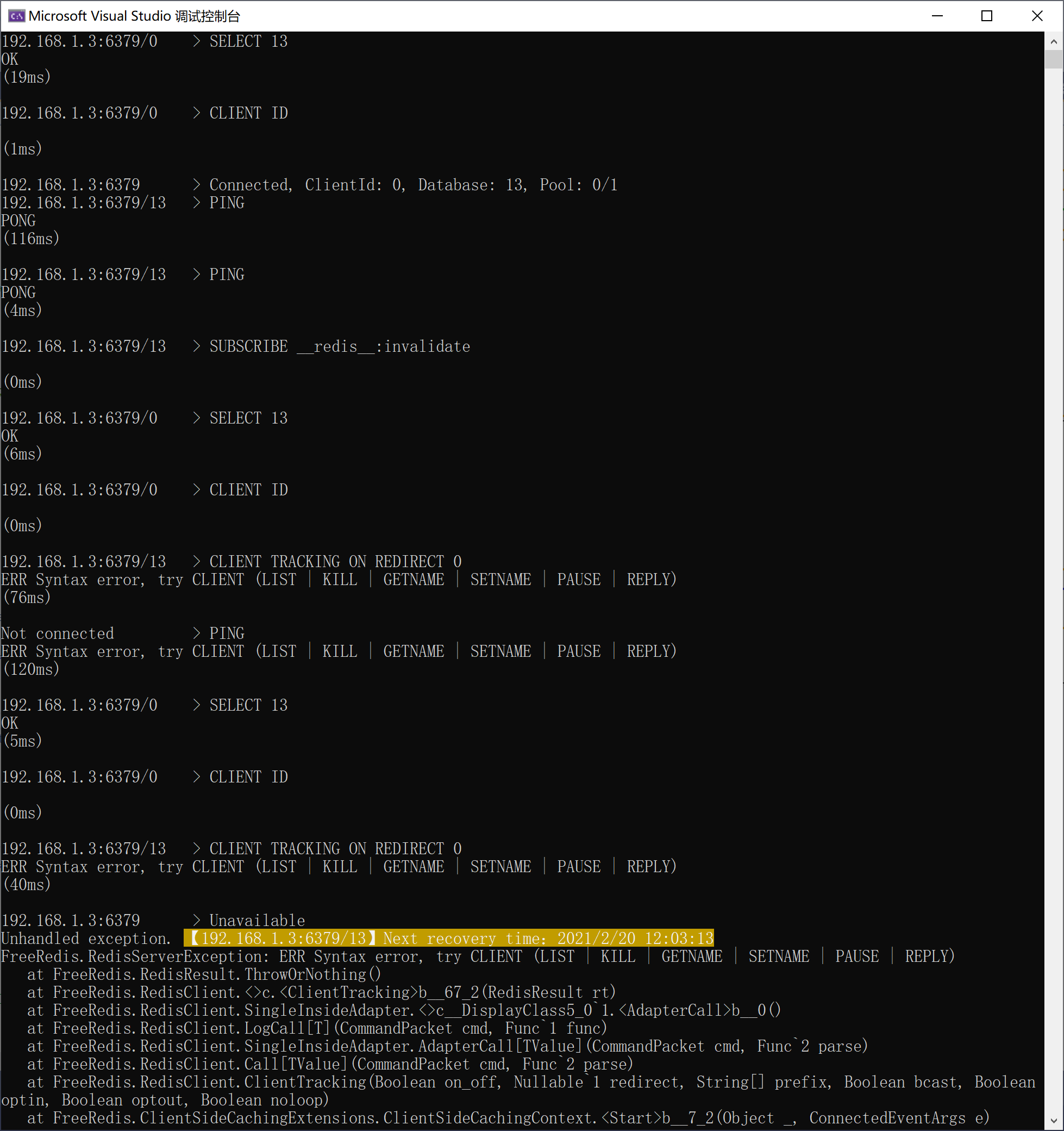 Snipaste_2021-02-20_12-03-41