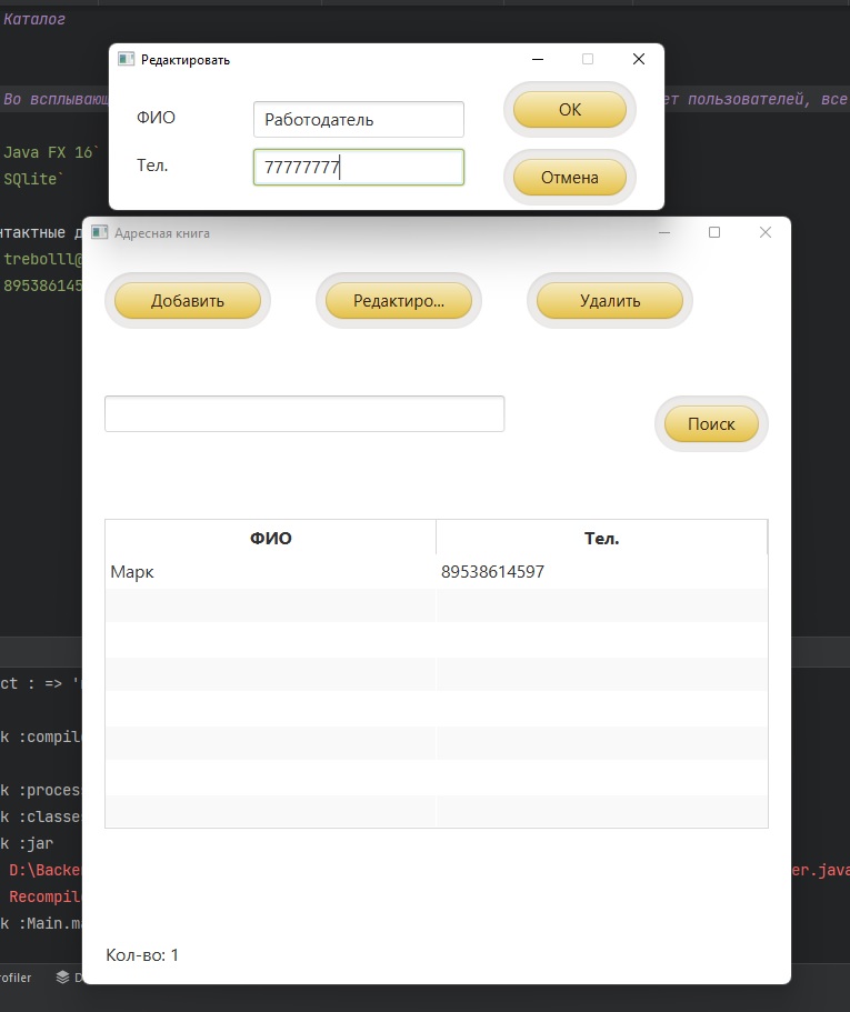 Github Trebolll Catalog Book