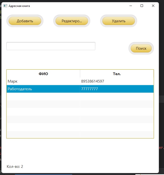 Github Trebolll Catalog Book