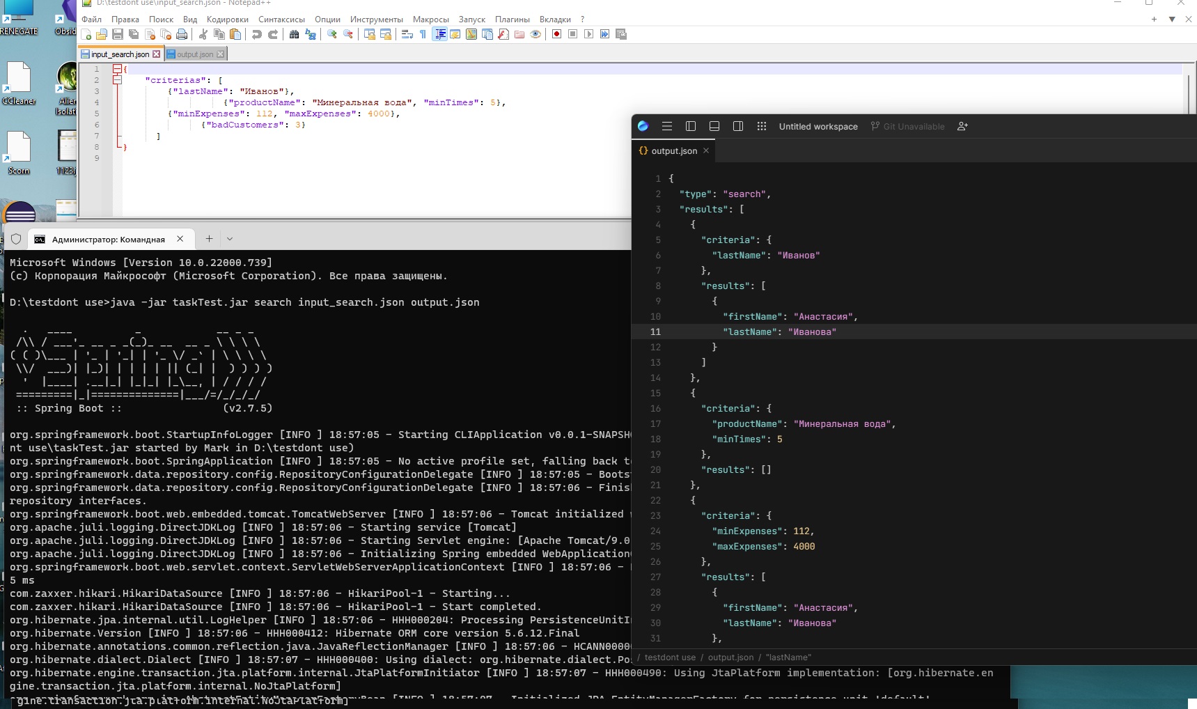Github Trebolll Testtask