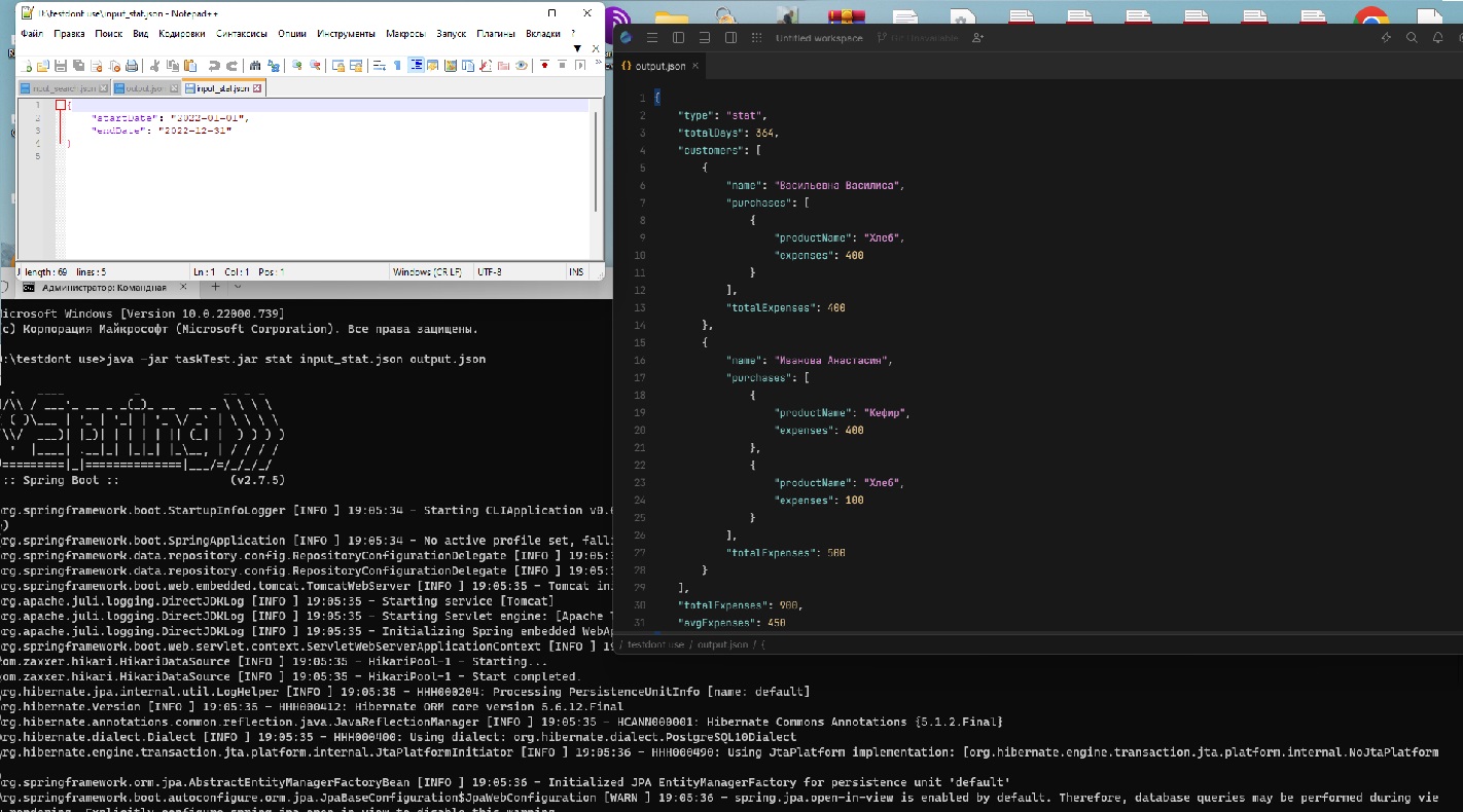 Github Trebolll Testtask