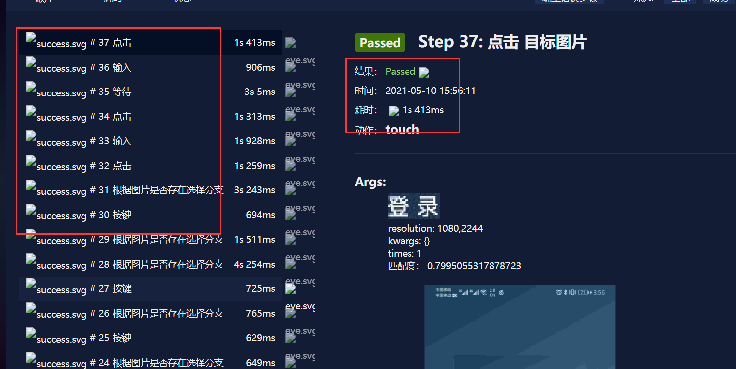 QQ图片20210510161806