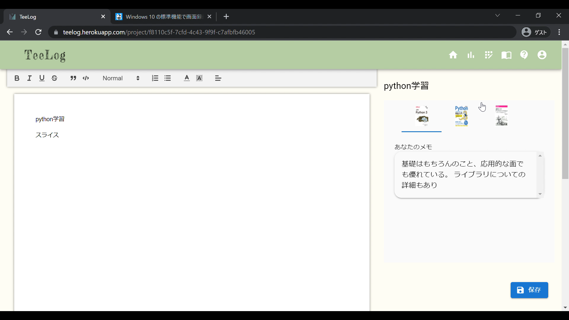 GitHub - s-yukisato/book-management