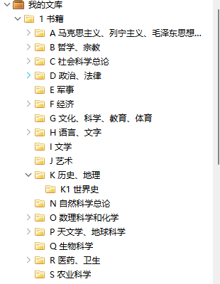 Requirement: Siyuan replaces zotero · Issue #8210 · siyuan-note/siyuan ...