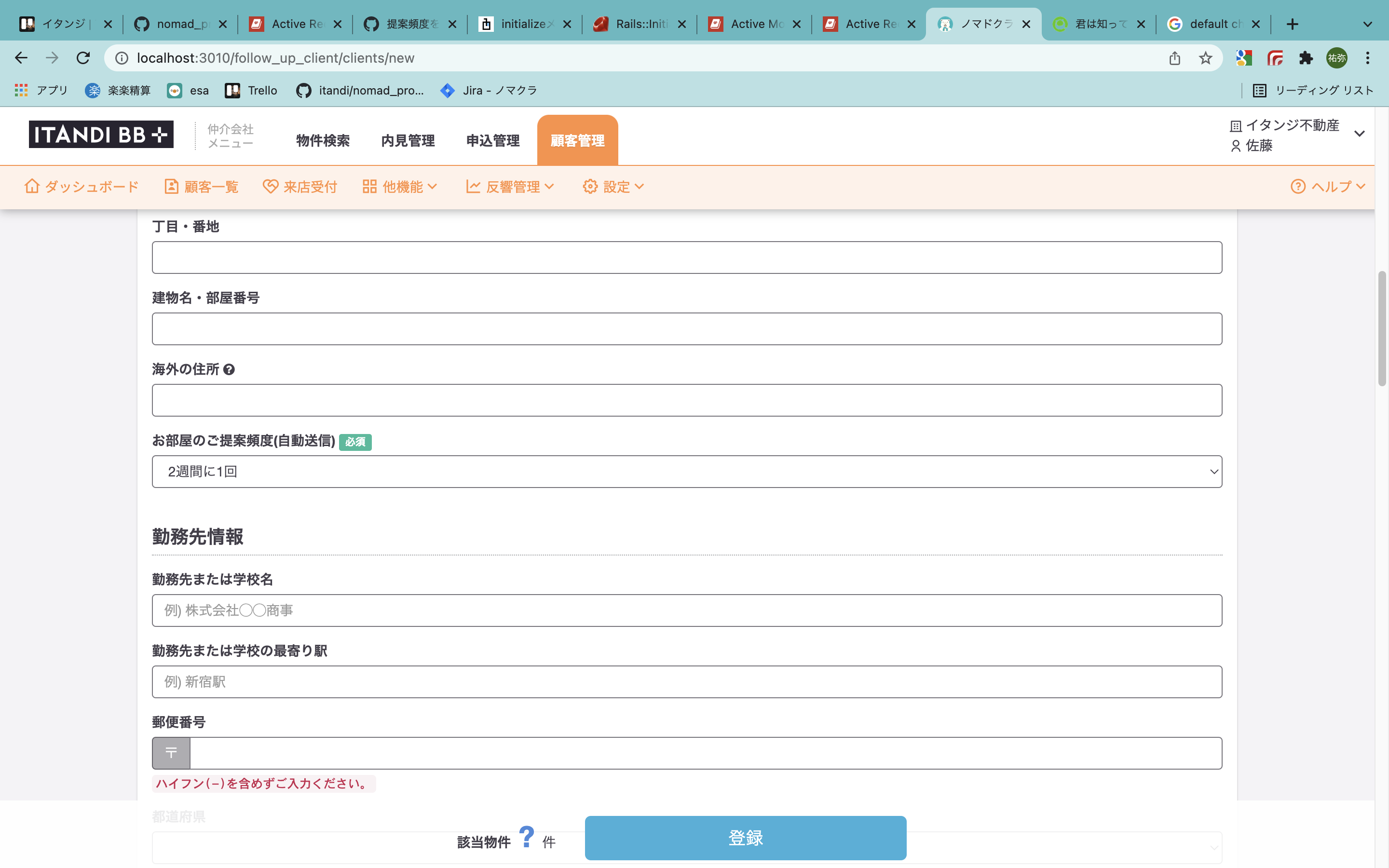 スクリーンショット 2022-02-09 10 05 01
