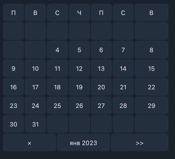 Снимок экрана 2023-01-04 в 18 12 41