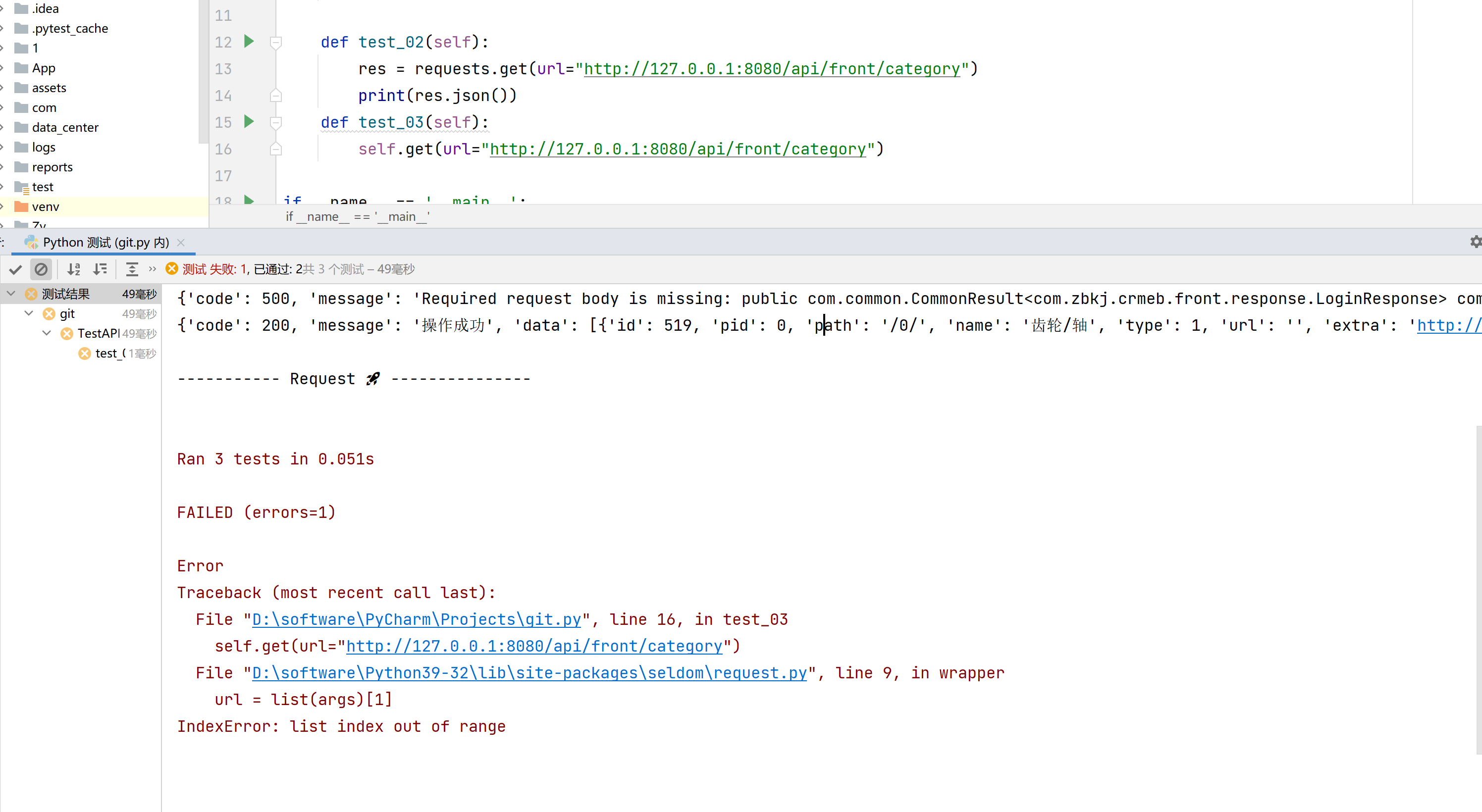 屏幕截图 2021-09-07 225935
