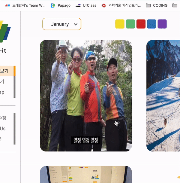 ezgif com-gif-maker (2)