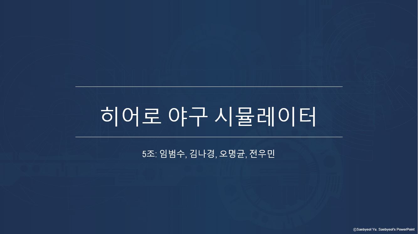 GitHub - wjs1324/Project1: 프로젝트