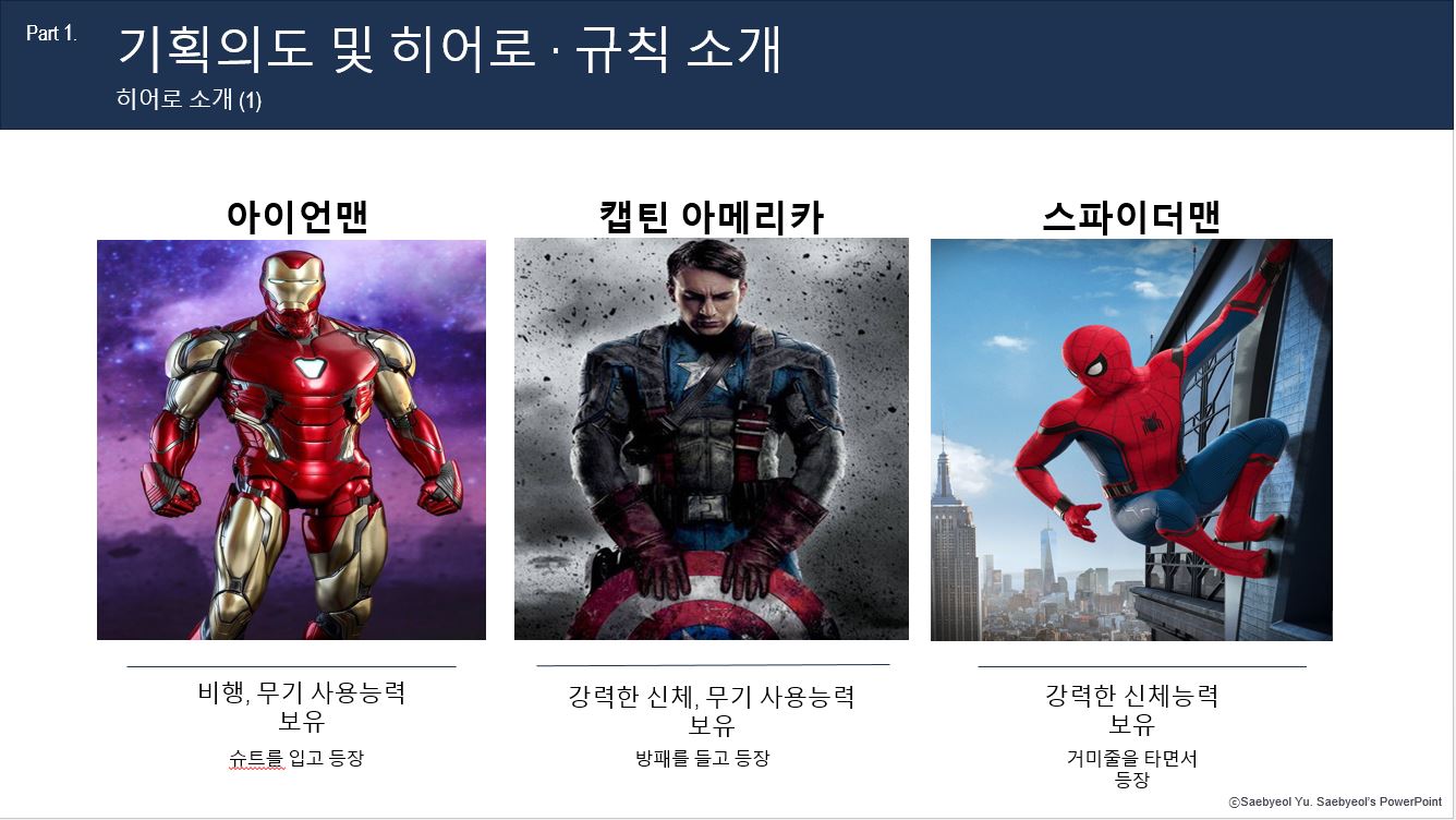 GitHub - wjs1324/Project1: 프로젝트