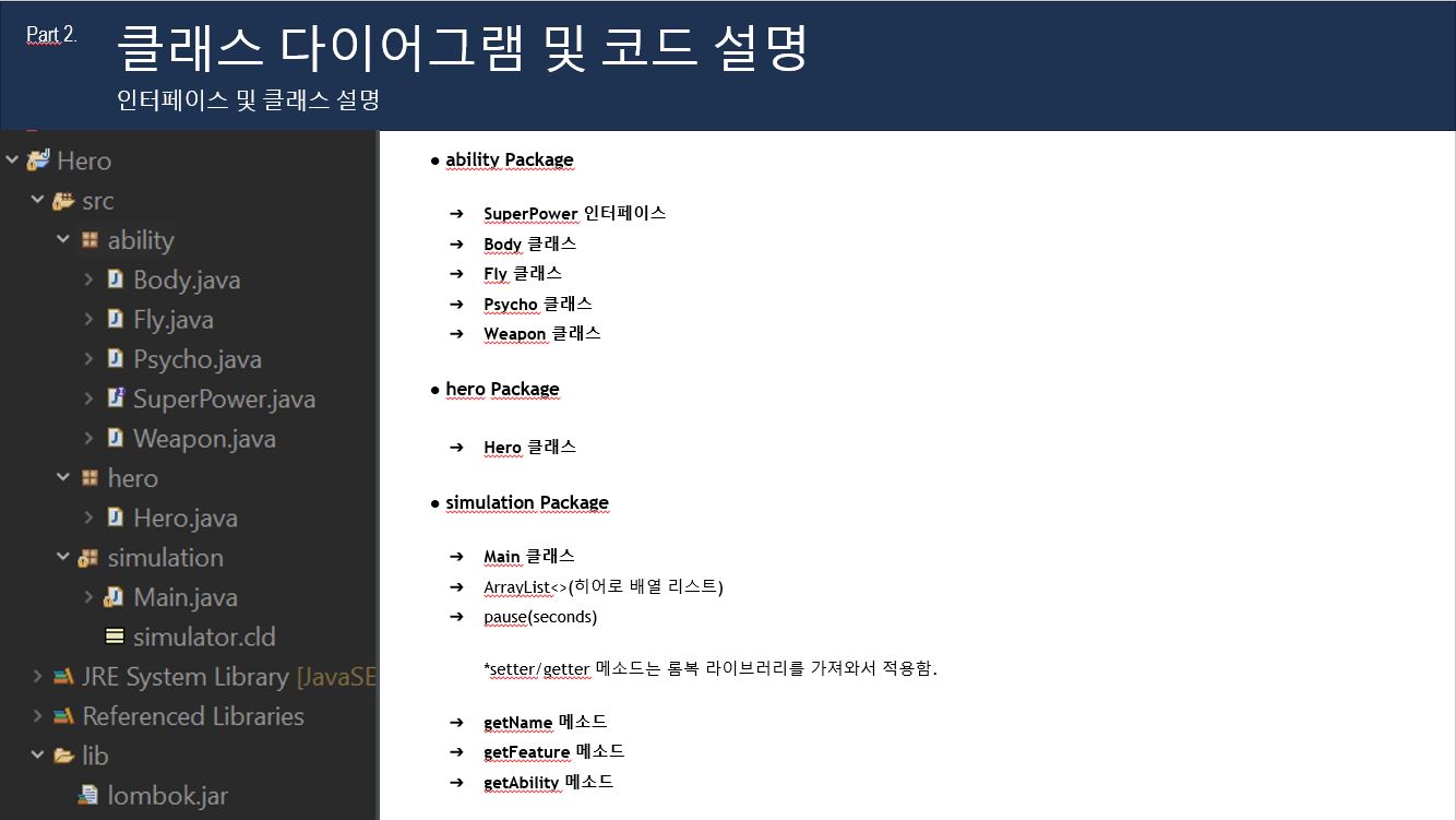 GitHub - wjs1324/Project1: 프로젝트