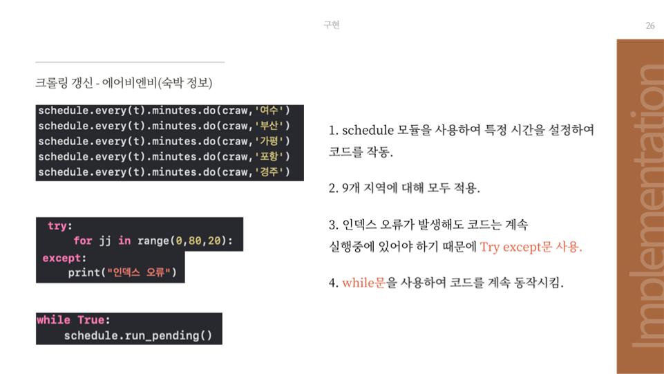 GitHub - wjs1324/python-project
