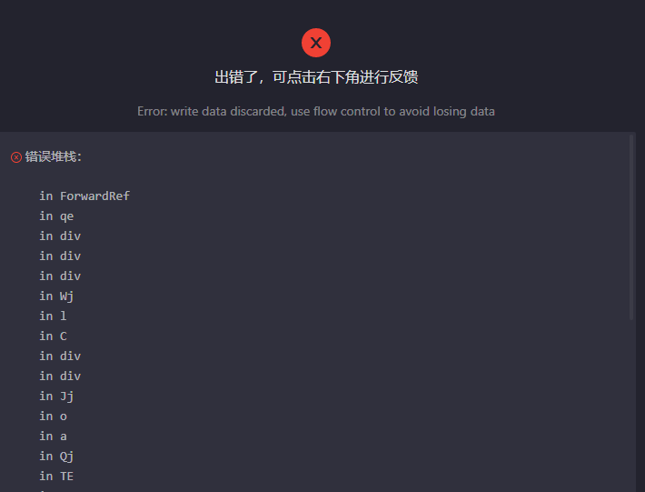 🐛[BUG] V5 添加模板失败。 · Issue #8473 · ant-design/ant-design-pro · GitHub