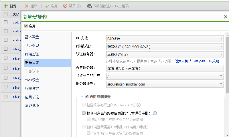 项目经历总结 · Issue #5 · chenfei-hnu/Blog · GitHub