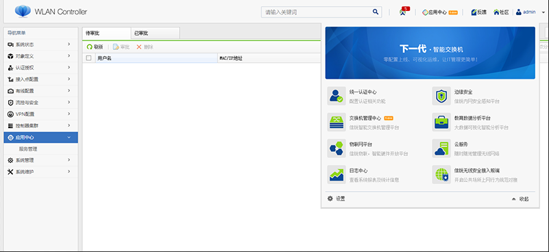 项目经历总结 · Issue #5 · chenfei-hnu/Blog · GitHub