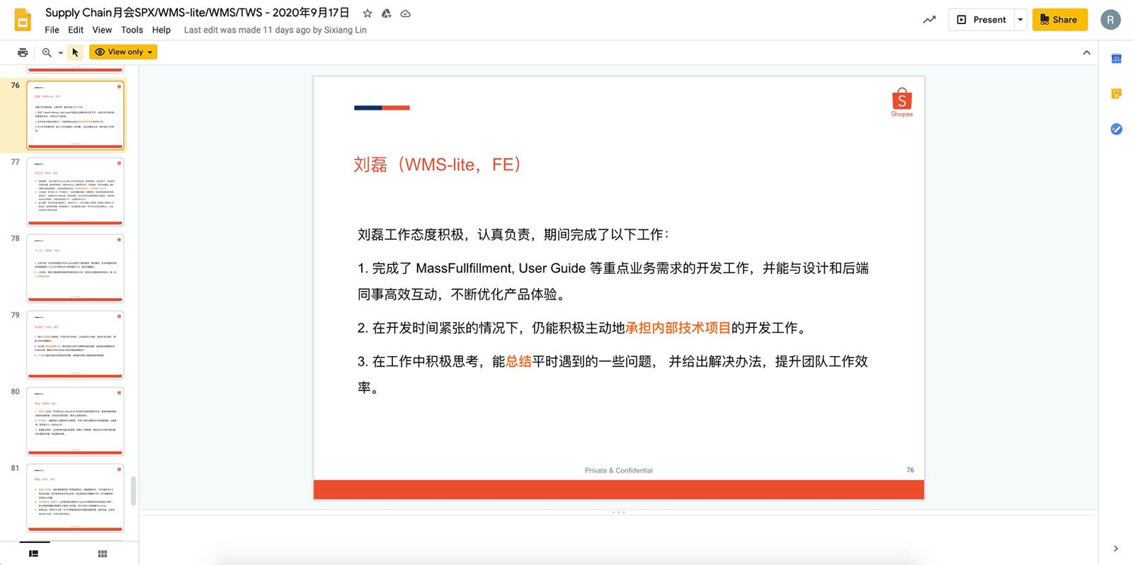 项目经历总结 · Issue #5 · chenfei-hnu/Blog · GitHub