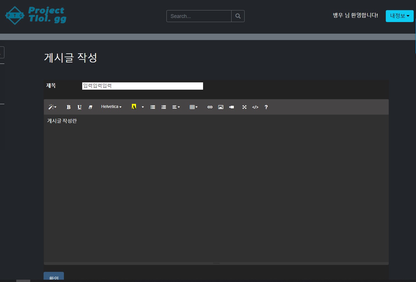 GitHub - bottleCow/JSP-Project: JSP 중간프로젝트