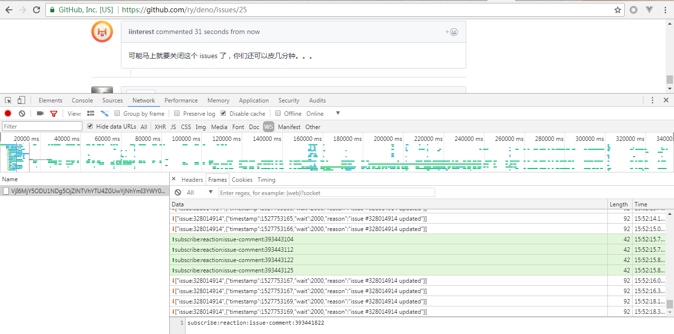 qq 20180531155223