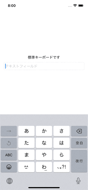 omo
【Swift】サードパーティ製キーボードの使用を検知する
# はじめに
アプリ内で機密な情報を扱う際にサードパーティ製キーボードを使われたくありません。
現在使用されているキーボードがサードパーティ製か判定できるようにしてみました。# サンプルアプリ
![Simulator Screen Recording – iPhone 14 – 2022-12-14 at 20 01 01