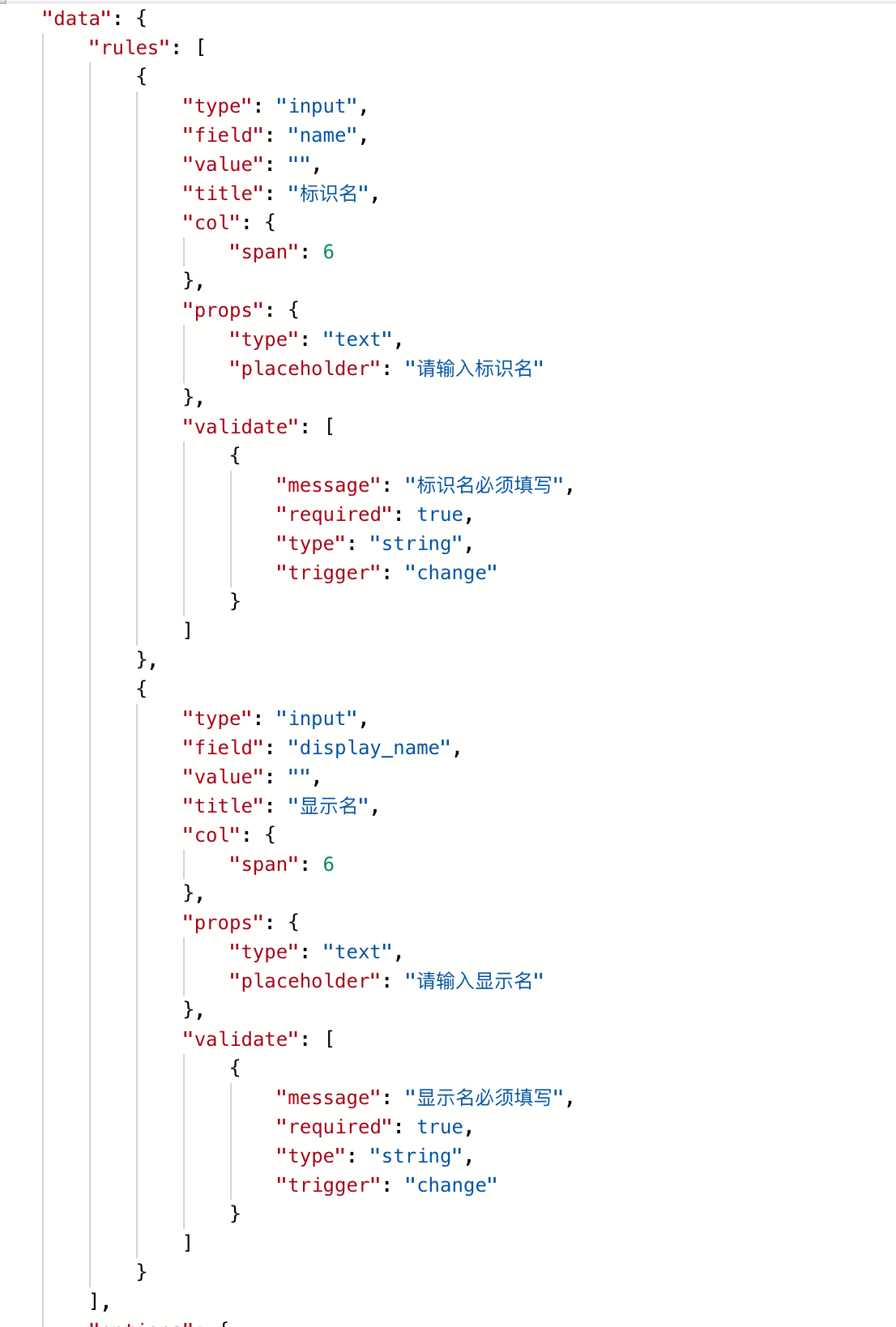 Element 设置Col比较小的时候不换行 · Issue #170 · xaboy/form-create · GitHub