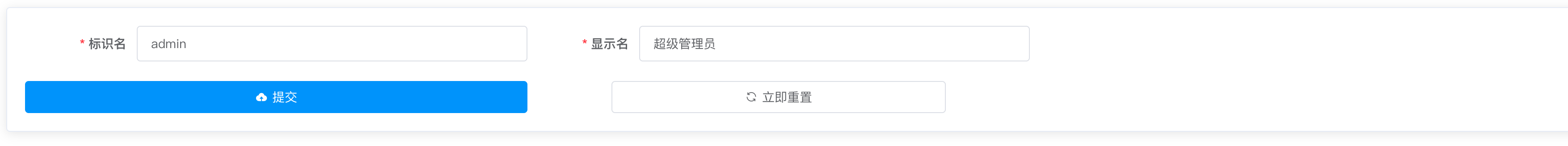 Element 设置Col比较小的时候不换行 · Issue #170 · xaboy/form-create · GitHub