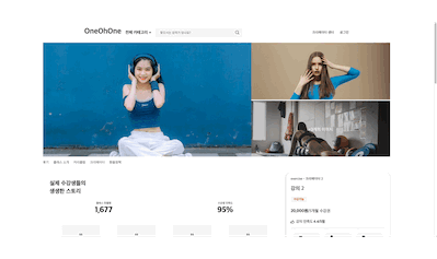 GitHub - wecode-bootcamp-korea/42-2nd-OneOhOne-frontend: 신혜린, 박준현, 이유진