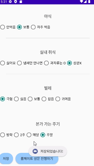 Github Roommate Matching Application Rm