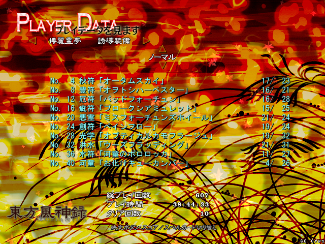 report-windows-snapshot_th000