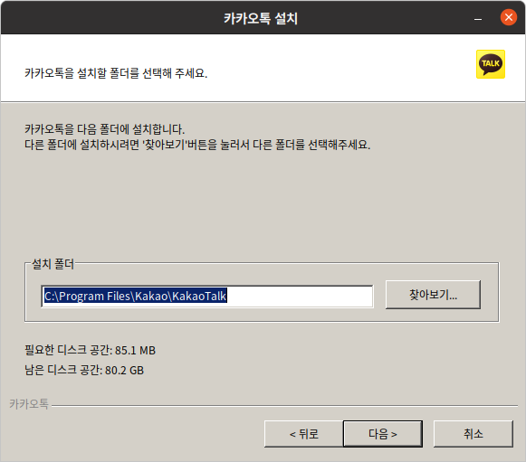 스크린샷, 2021-08-27 22-36-53