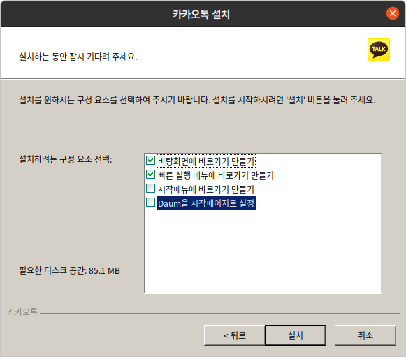 스크린샷, 2021-08-27 22-36-58