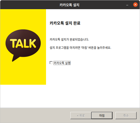 스크린샷, 2021-08-27 22-37-16