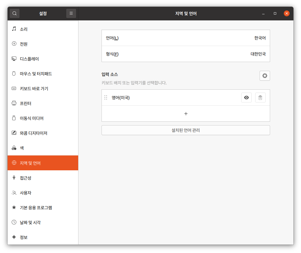 스크린샷, 2021-08-27 22-41-40