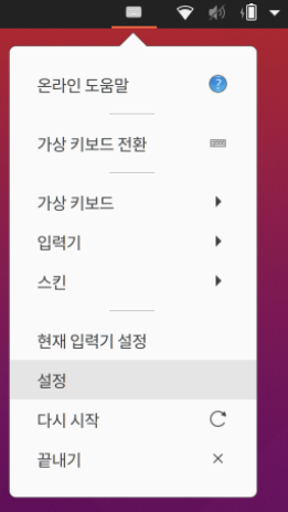 스크린샷, 2021-08-28 02-19-15