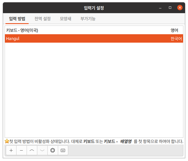 스크린샷, 2021-08-27 22-44-31