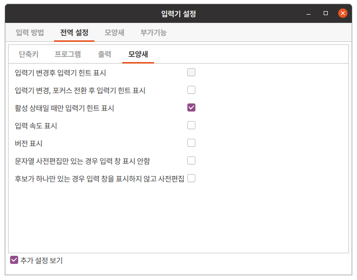 스크린샷, 2021-08-27 22-45-20