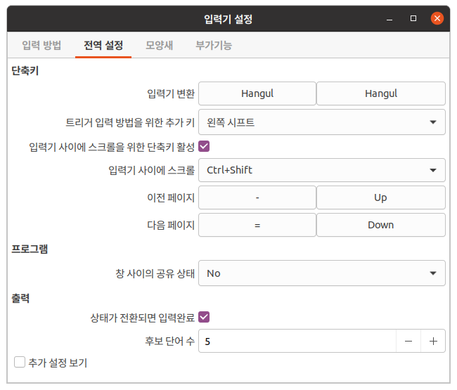 스크린샷, 2021-08-28 02-47-12