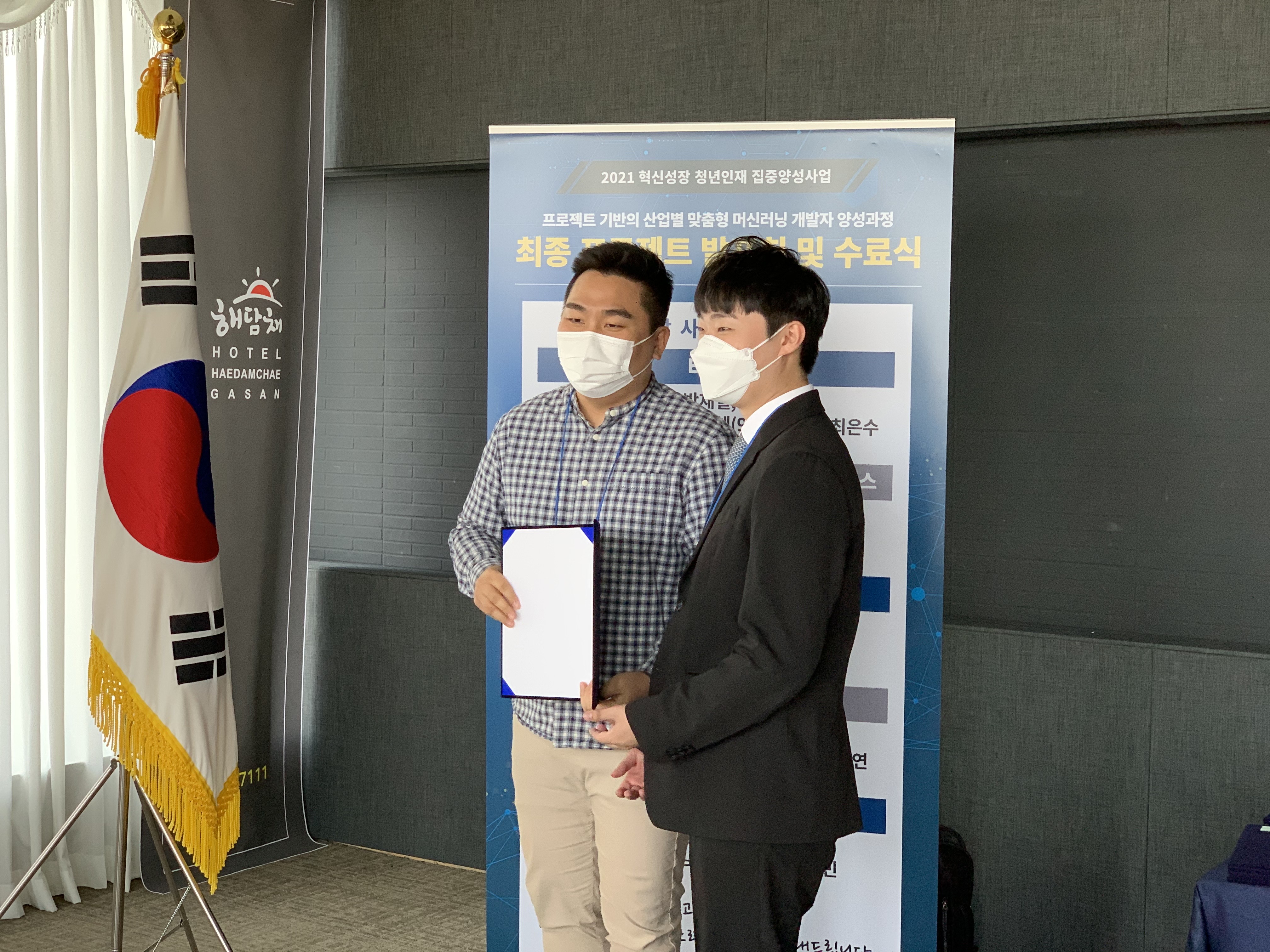 KakaoTalk_20211106_155203407_01