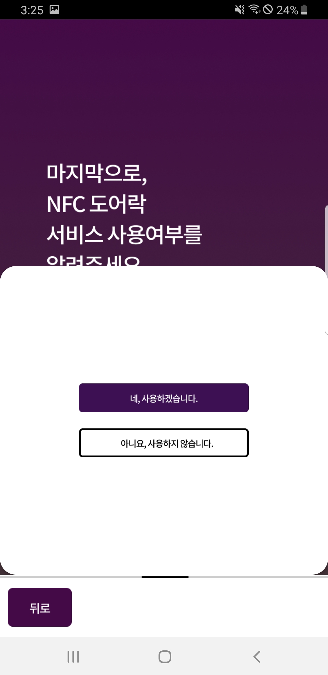 Screenshot_20220614-152537_checkin+