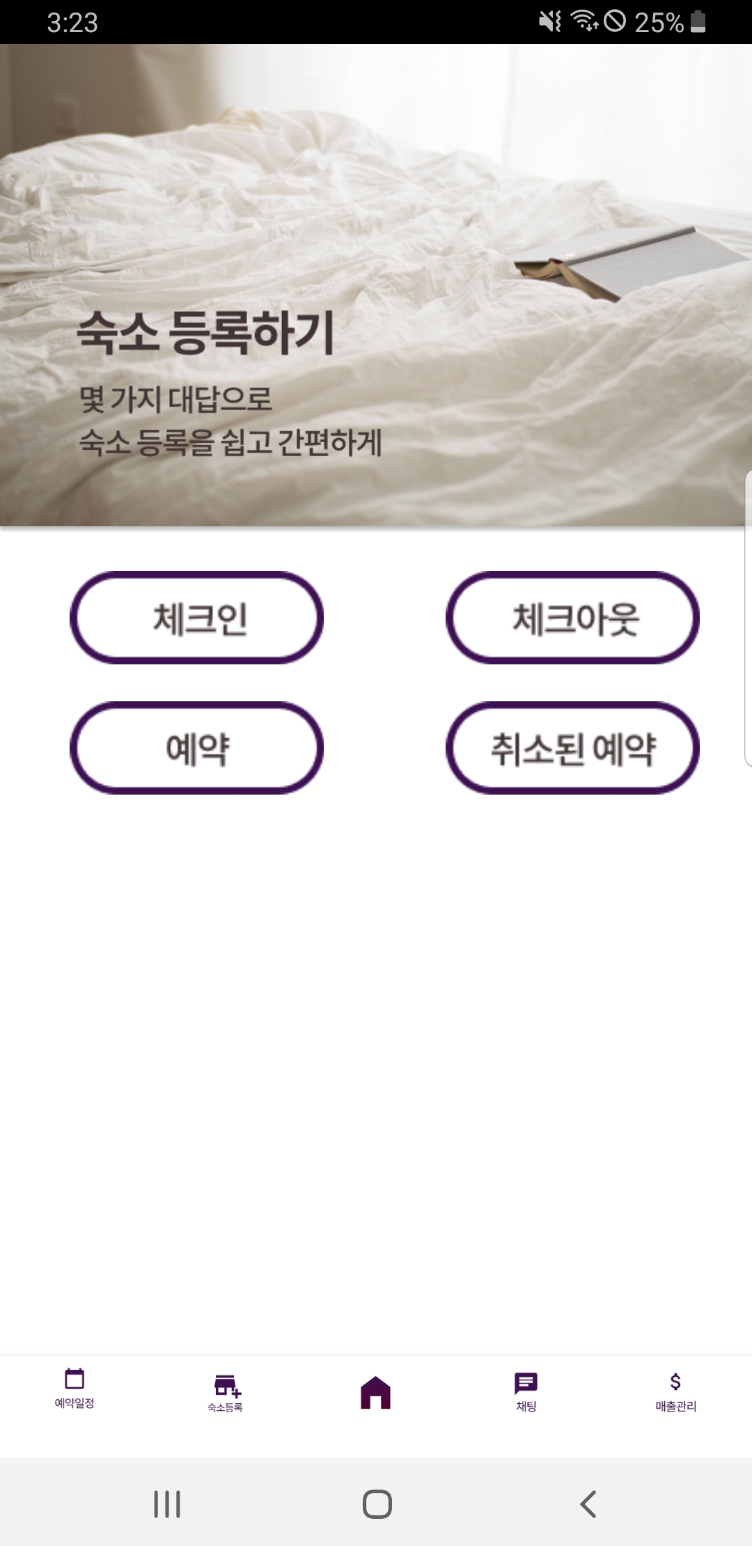 Screenshot_20220614-152305_checkin+