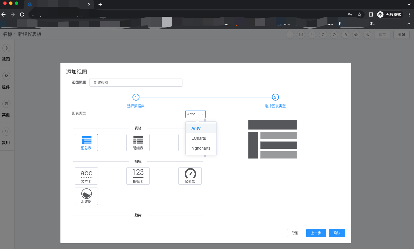 [Bug] 重启 DataEase 之后，自定义视图插件消失 · Issue #2150 · dataease/dataease · GitHub