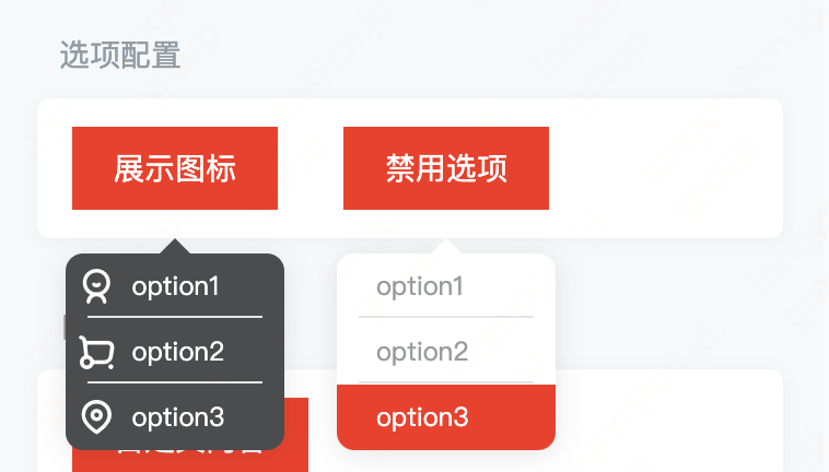 NutUI-React 京东移动端组件库 2月份上新！欢迎使用！