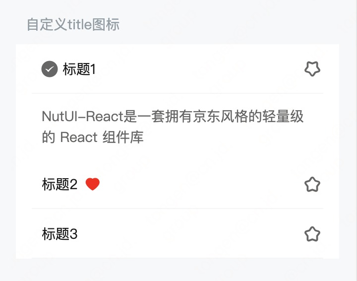 NutUI-React 京东移动端组件库 2月份上新！欢迎使用！