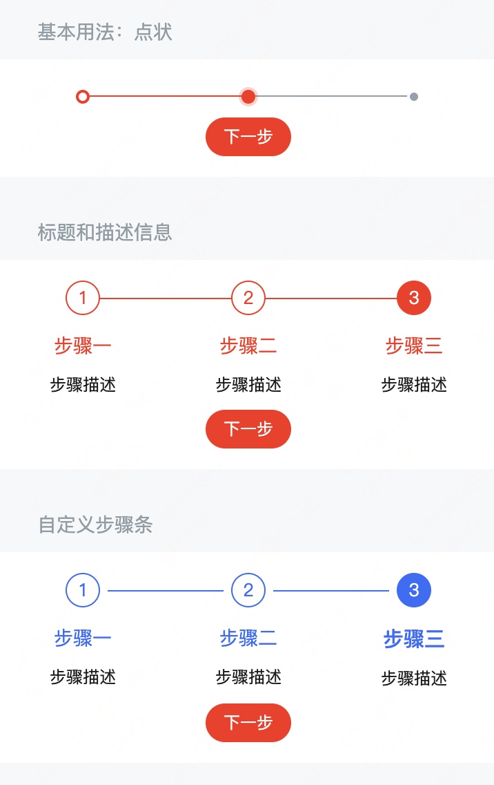 NutUI-React 京东移动端组件库 2月份上新！欢迎使用！