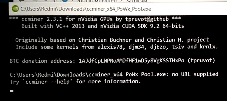 I can't install GPUminer · Issue #1 · PoWx-Org/obtc-miner · GitHub