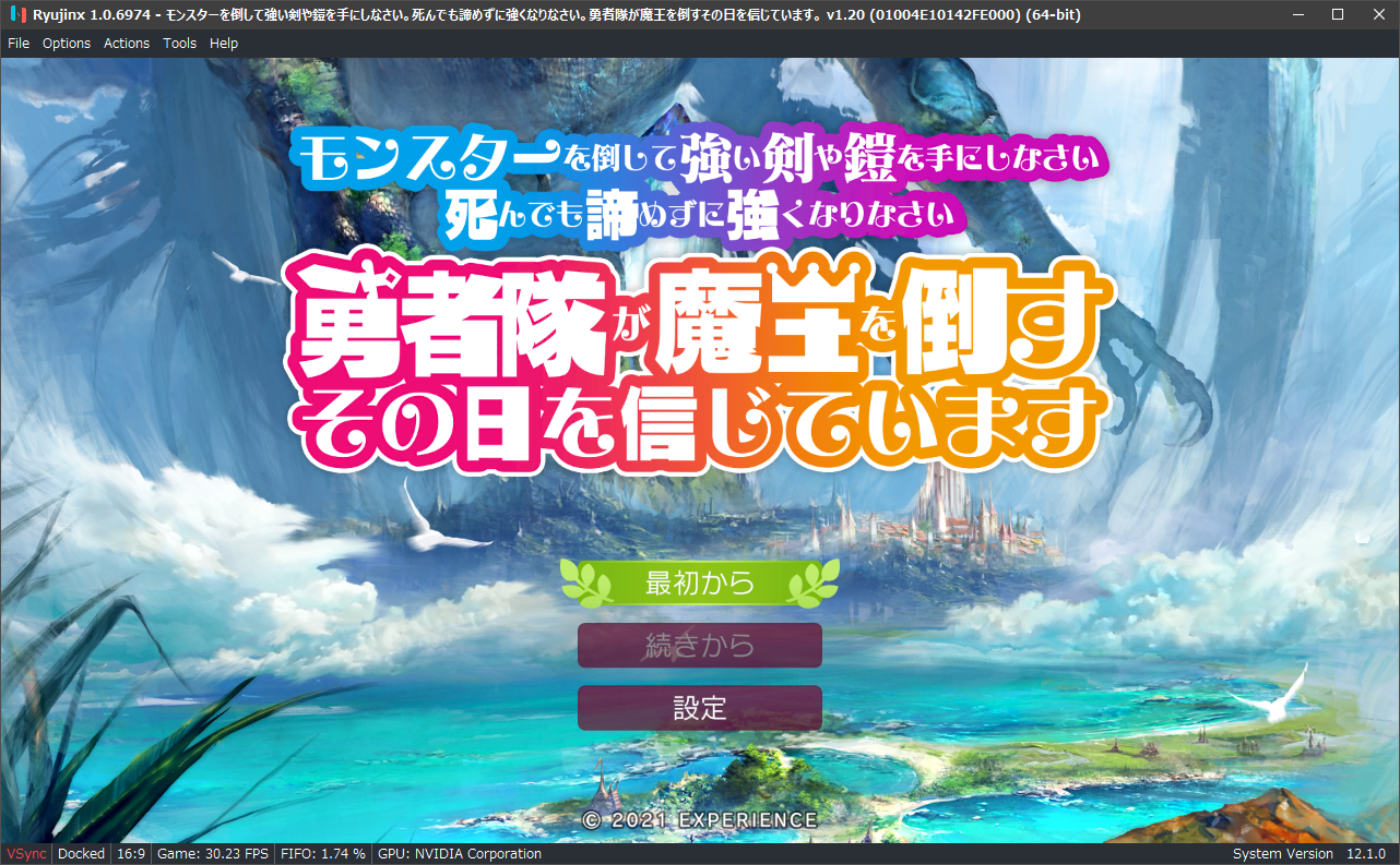 Monster Wo Taoshite Tsuyoi Ken Ya Yoroi Wo Te Ni Shinasai Shinde Mo Akiramezu Ni Tsuyoku Nari Nasai Yuushatai Ga Maoh Wo Taosu Sono Hi Wo Shinzite Imasu モンスターを倒して強い剣や鎧を手にしなさい 死んでも諦めずに強くなりなさい 勇者隊が魔王を倒す